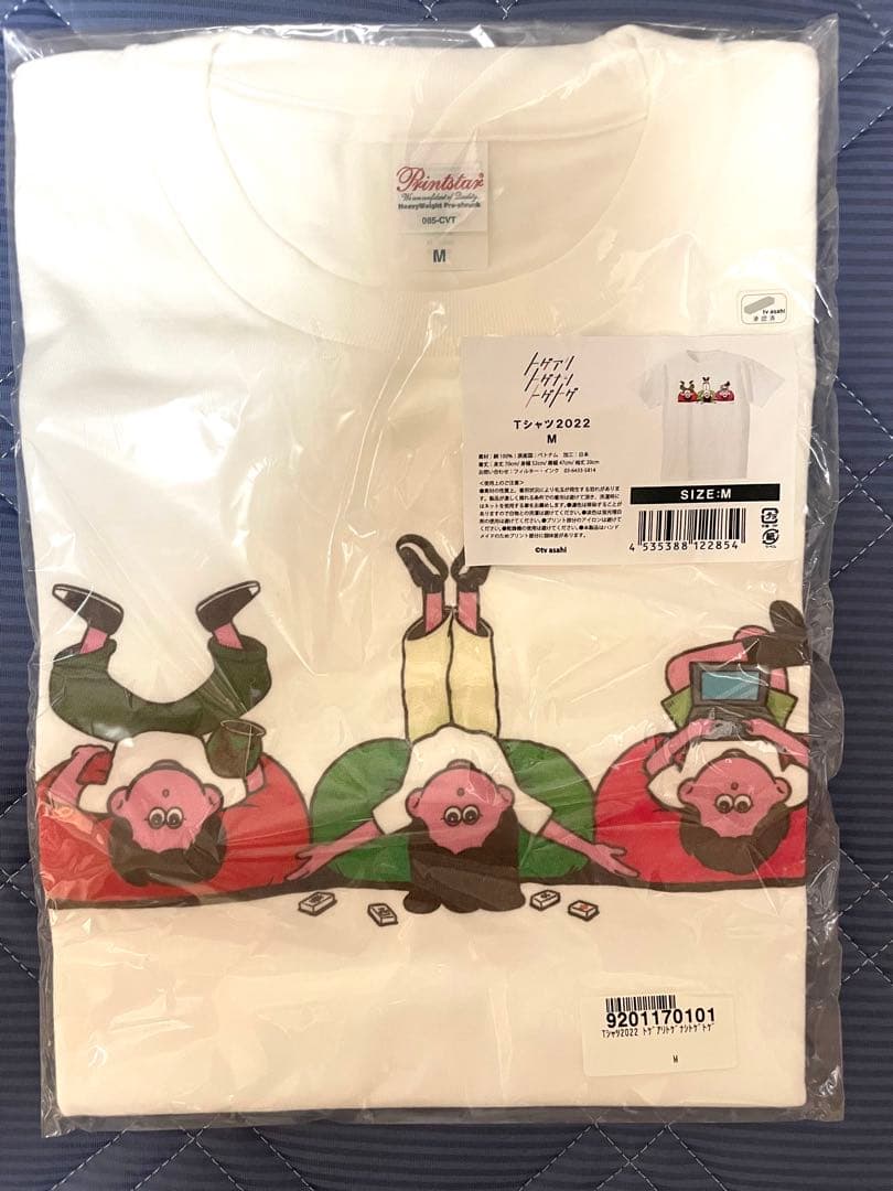 トゲアリトゲナシ　Tシャツ2022