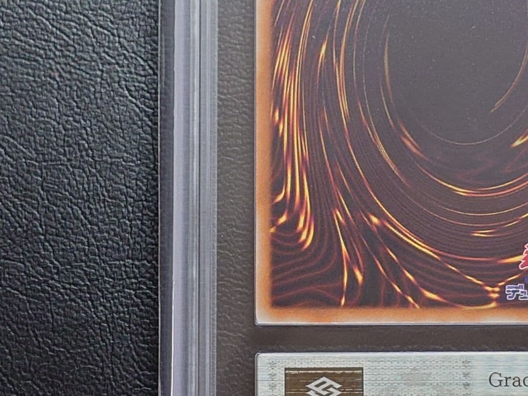 ARS9 ブラックフェザードラゴン　レリーフ アルティメットレアカード　遊戯王