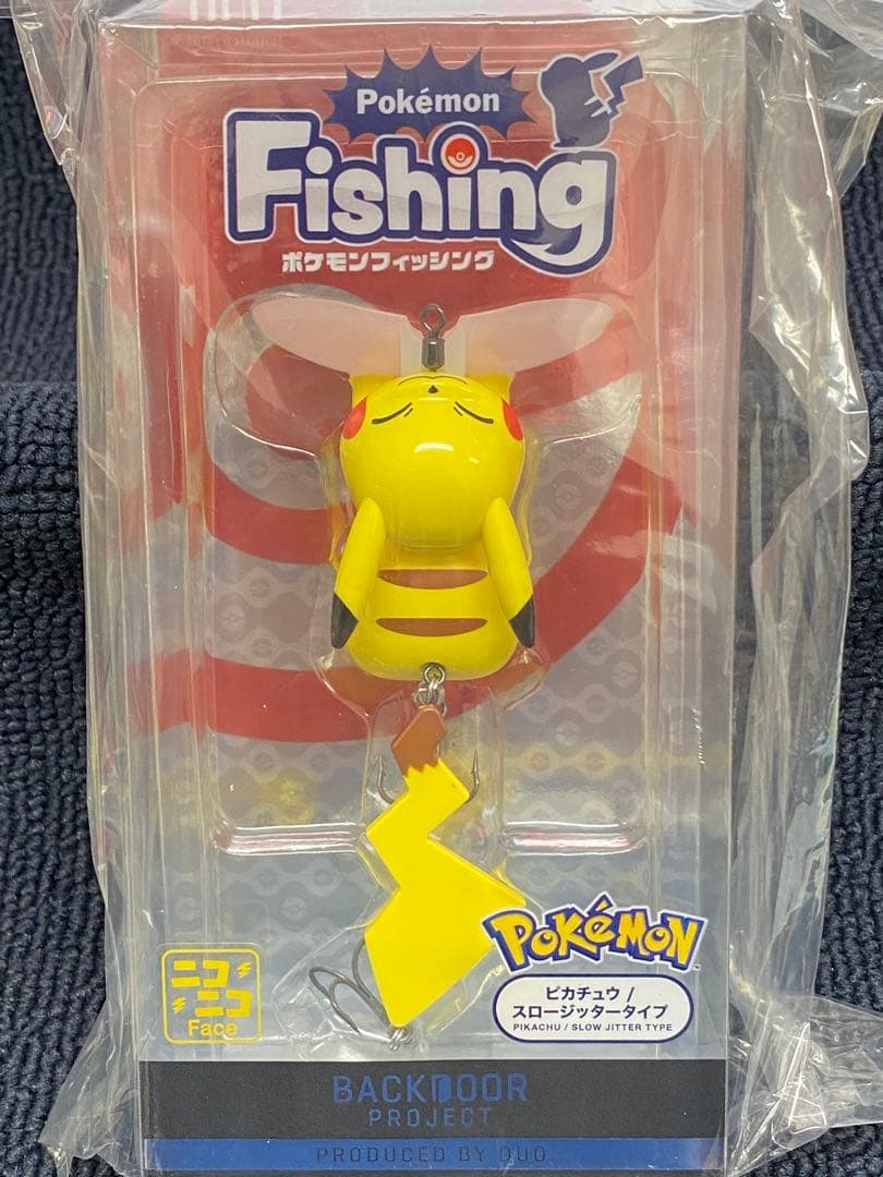 ポケモン ルアー ピカチュウ 4個セット キーホルダーにも