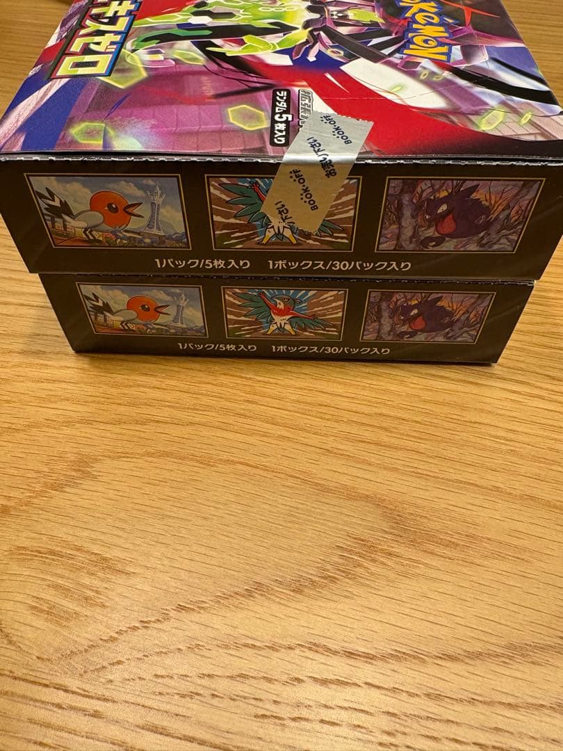 ムニキスゼロ　2ボックス　シュリンクなし　ぺりぺり付き