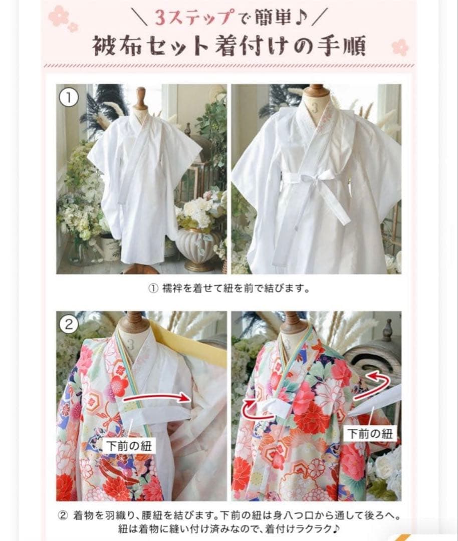 キャサリンコテージ　いにしえ華車黄×桃被布七五三髪飾り　七五三草履　髪飾りセット