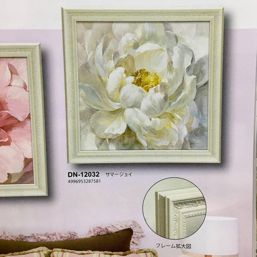 【新品・未使用】サマージョイ　アートポスター　額サイズ53×53