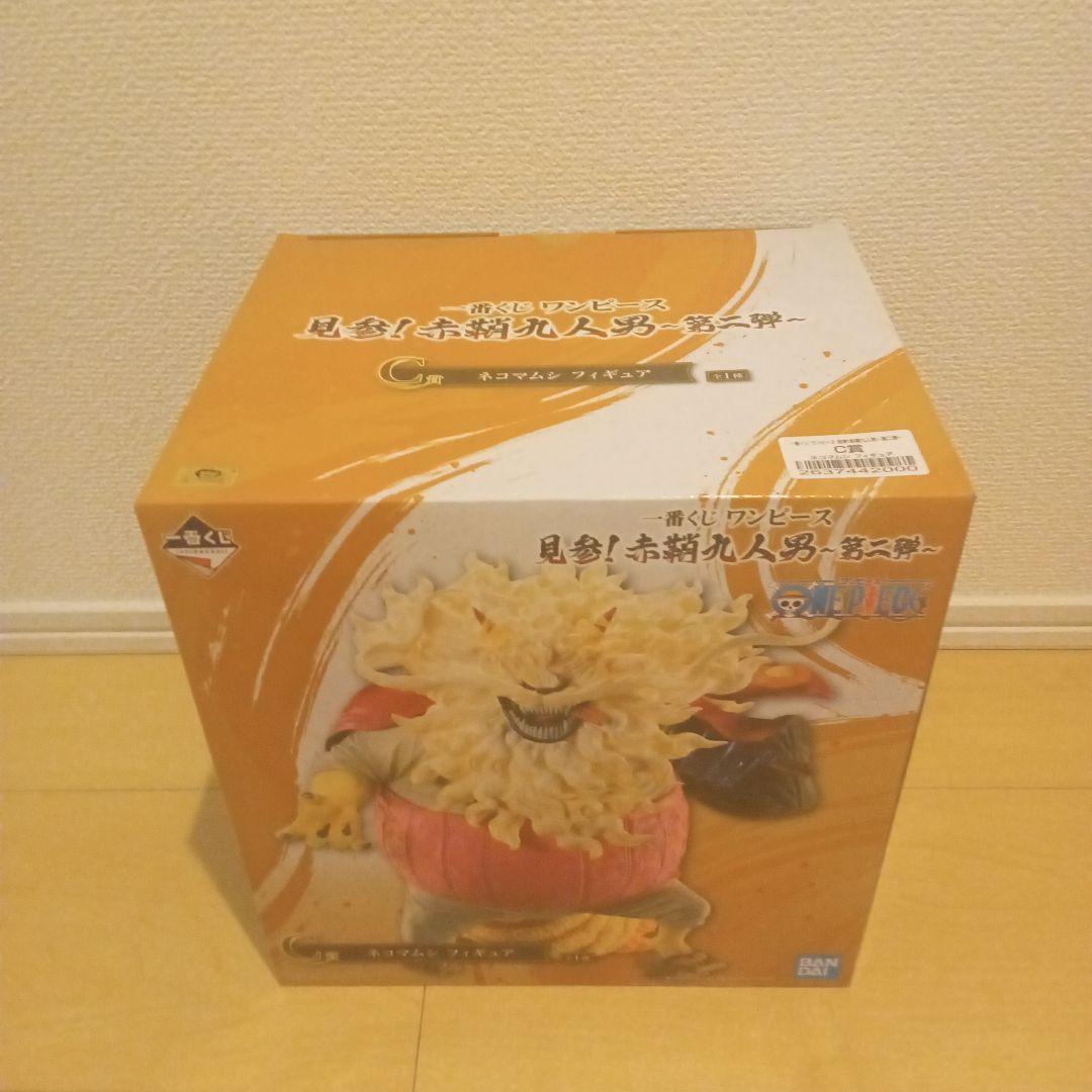 1番くじ　ワンピース　赤鞘九人男〜第二弾〜