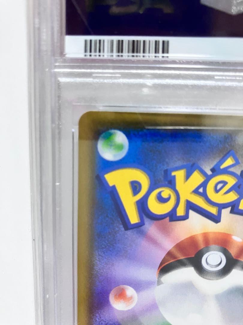 イーブイ＆カビゴンGX PROMO SM-Pプロモカード 297/SM-P