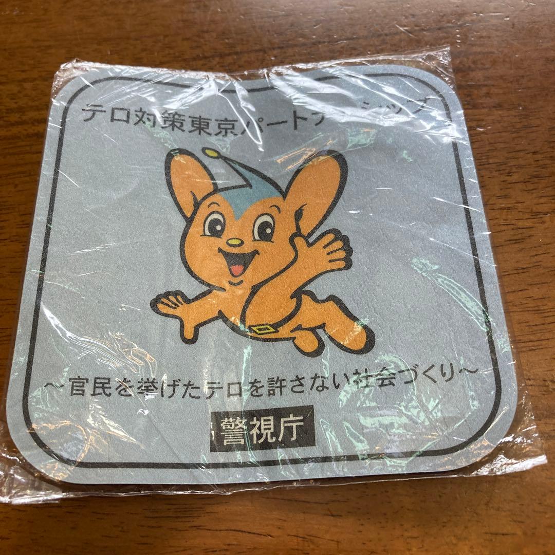 ピーポくん　マウスパッド　警視庁　新品未使用　15cm