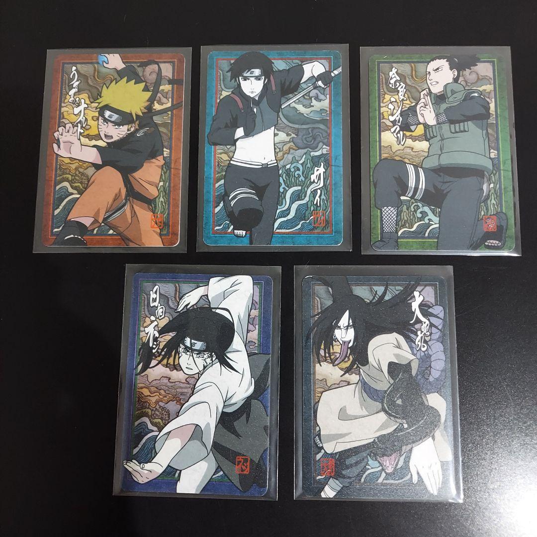 ナルト　グミカード　15枚セットNARUTO 3D サスケ　デイダラ