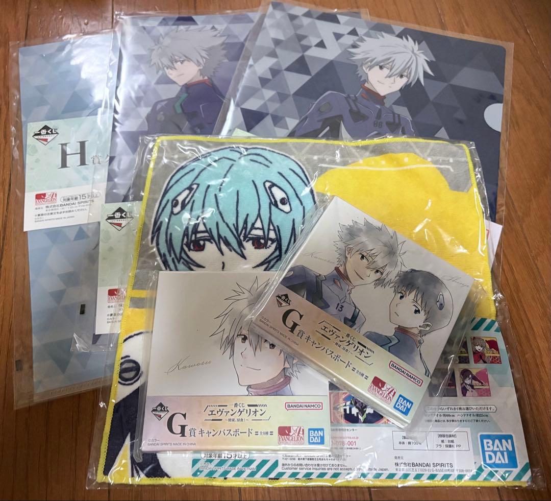 一番くじ　下位賞 まとめ売り　約230点セット