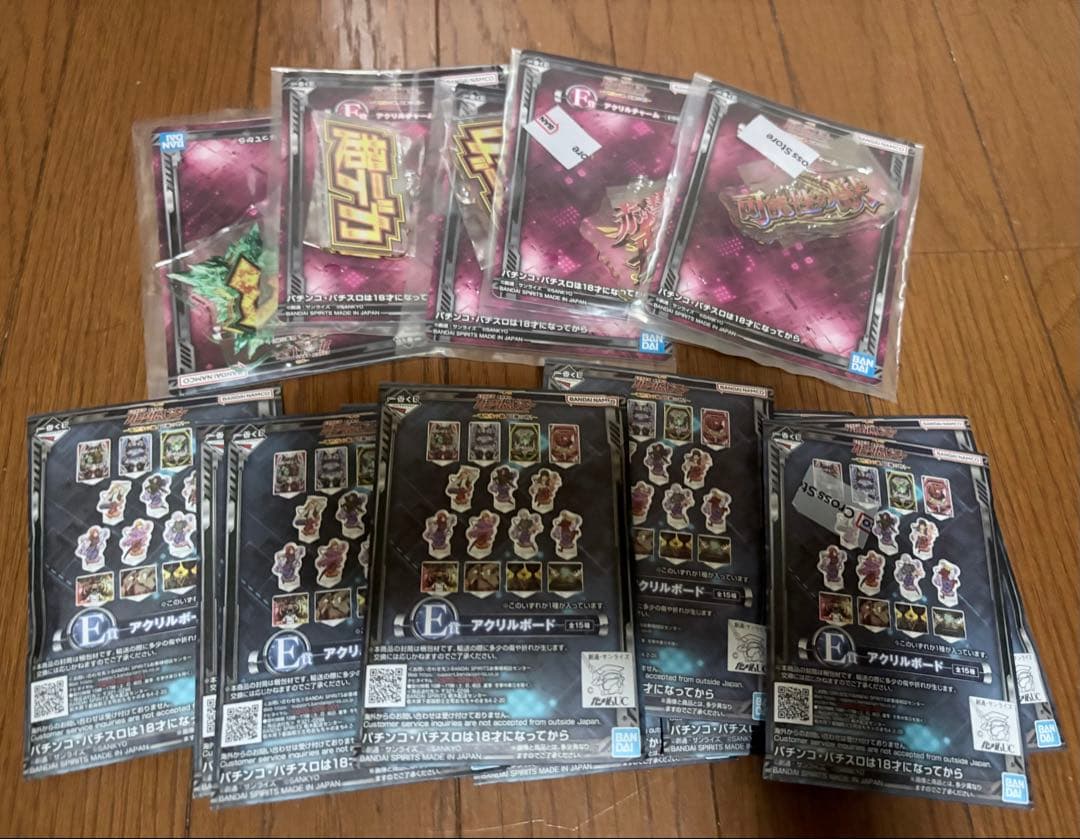 一番くじ　下位賞 まとめ売り　約230点セット