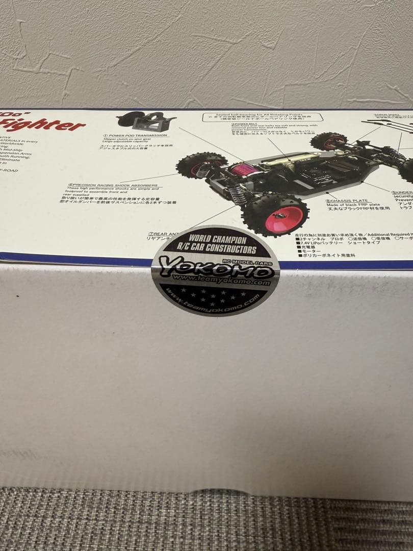 ヨコモ　スーパードッグファイター　YZ-870C 復刻　新品未開封