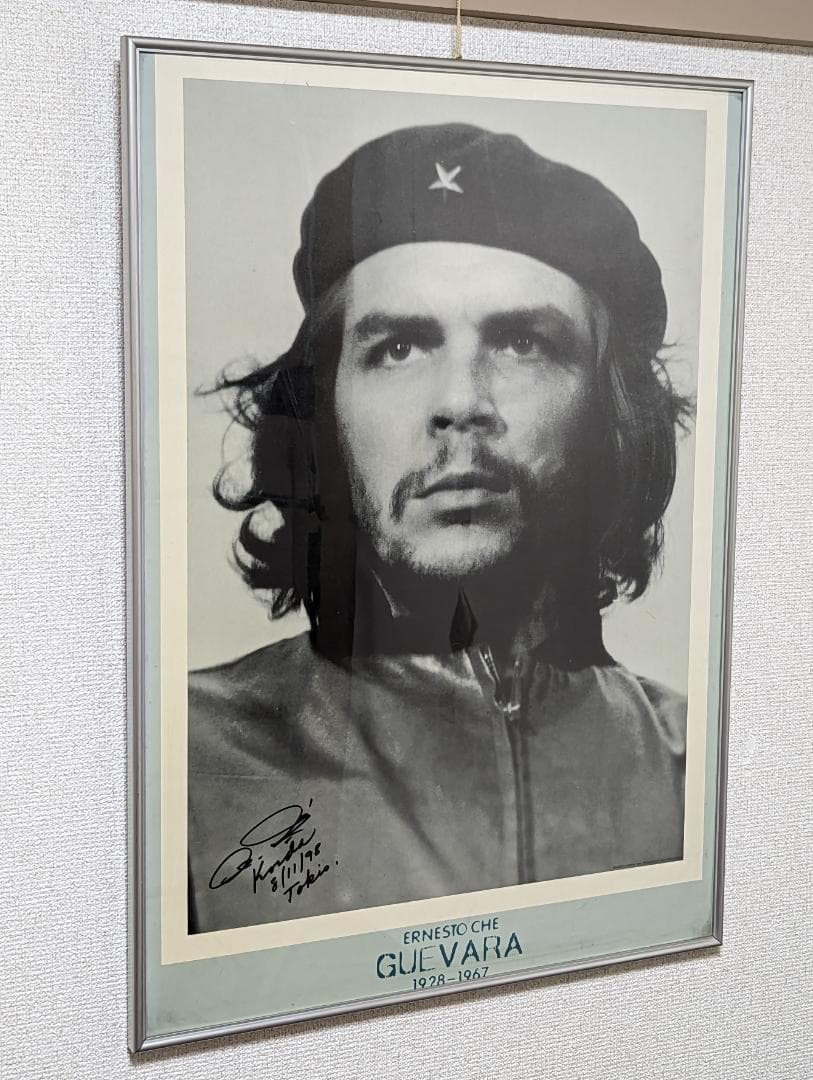 チェ・ゲバラ 英雄的ゲリラ 撮影者 アルベルト・コルダ直筆サイン入りポスター