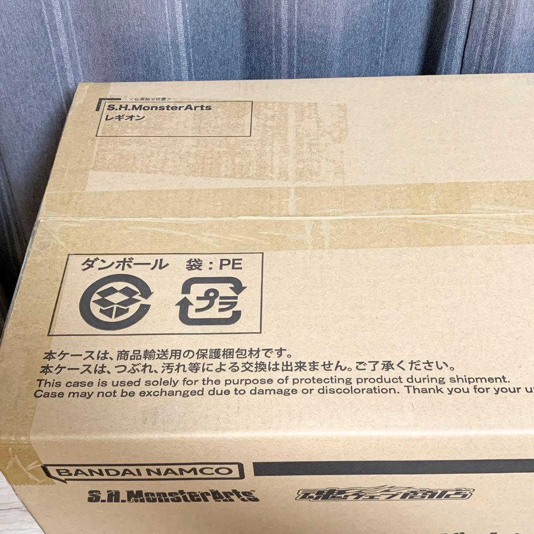 S.H.MonsterArts レギオン 新品未開封 国内正規品