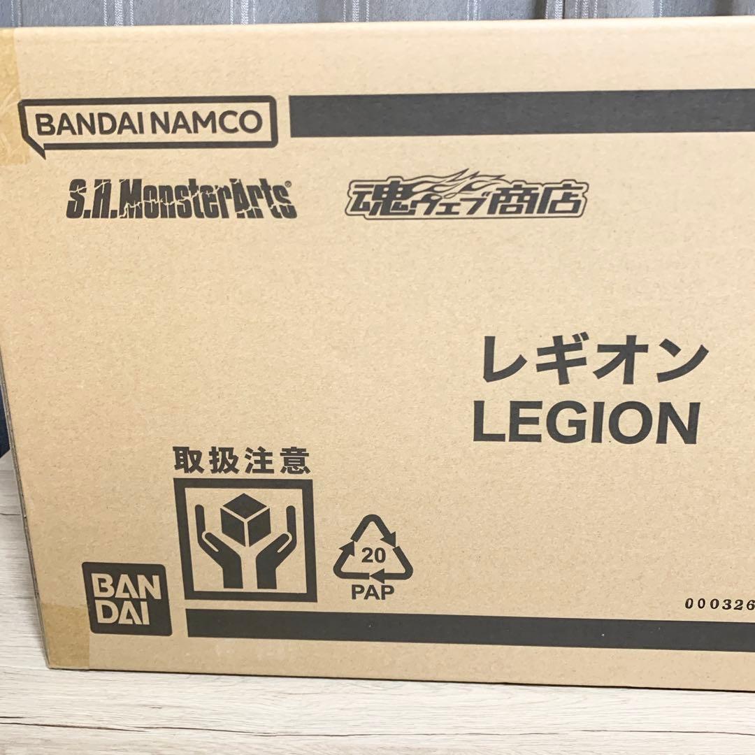 S.H.MonsterArts レギオン 新品未開封 国内正規品