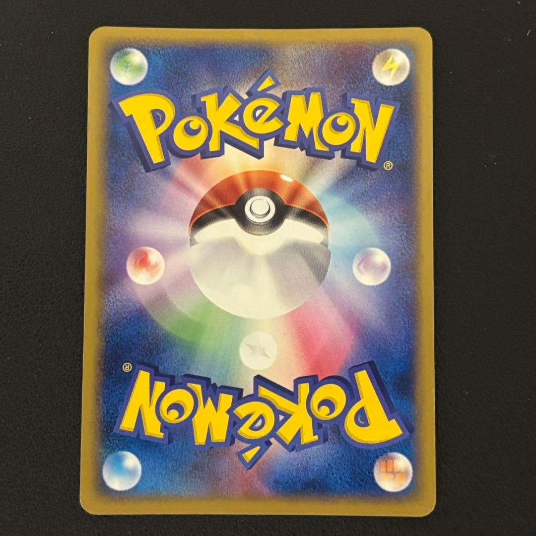 ポケモンカード　ミズゴロウ　スター　1edition ロケット団の逆襲