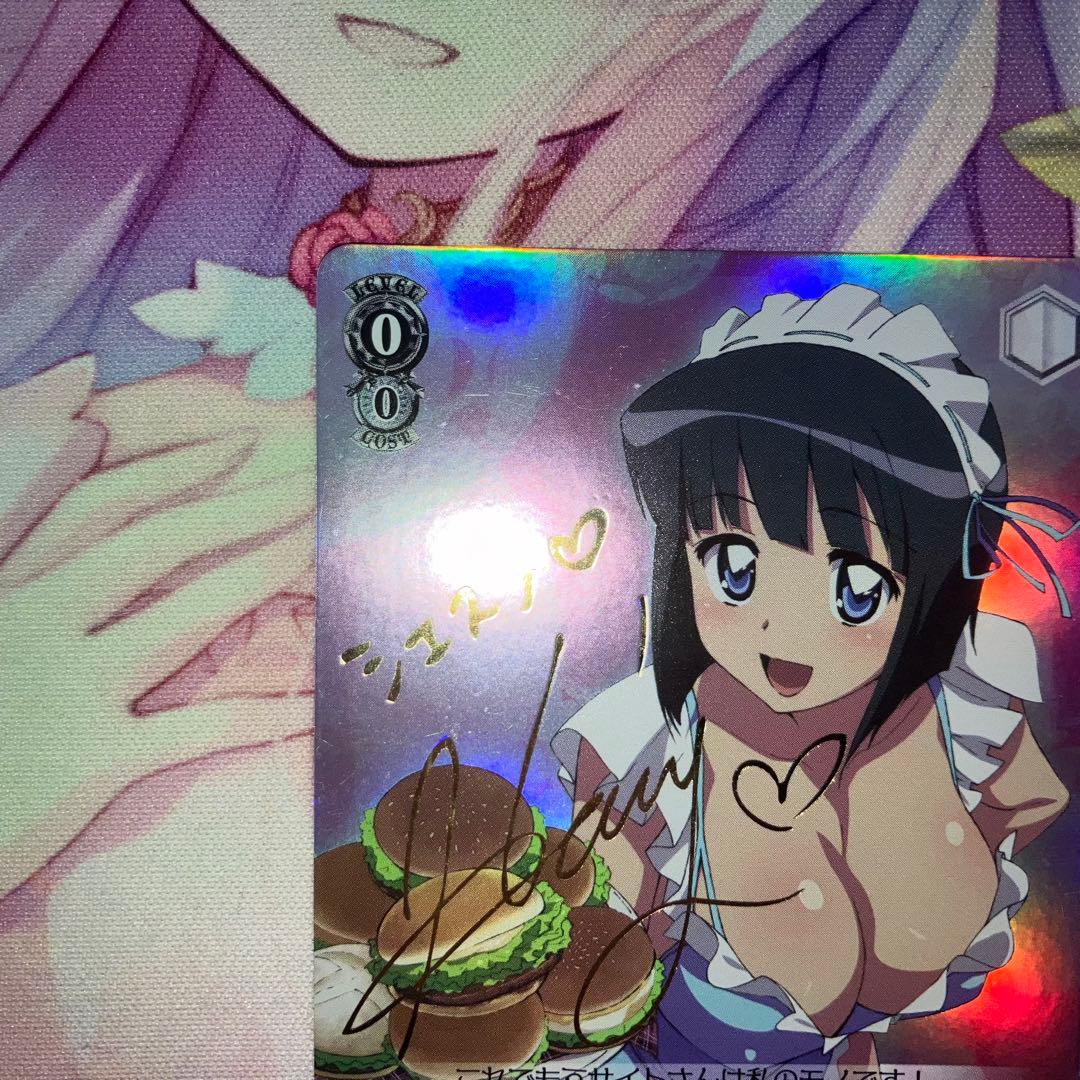 ヴァイスシュヴァルツ　恋のライバル シエスタ　サイン　SP