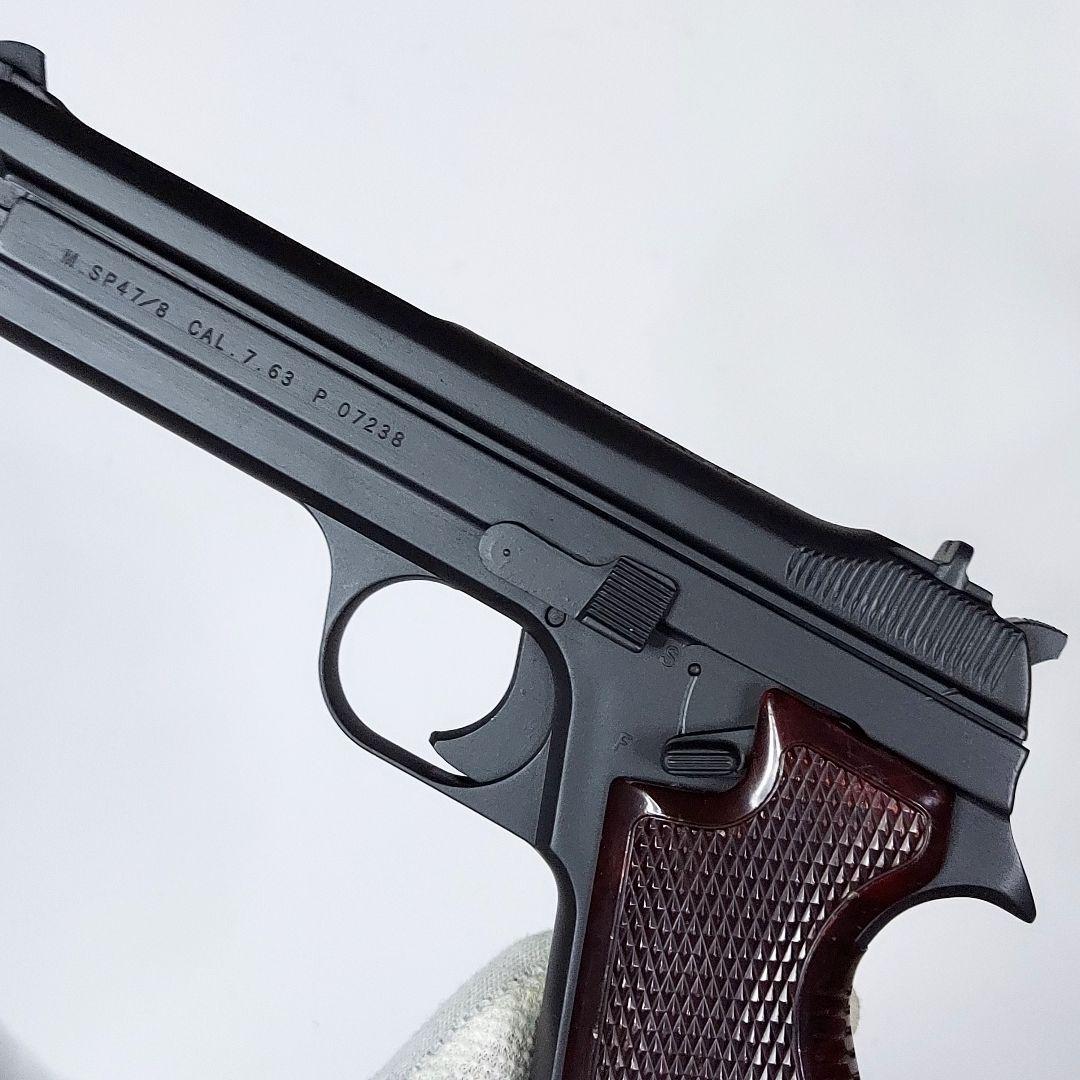 く*じ様 絶版MGC絶版SIG210モデルガン