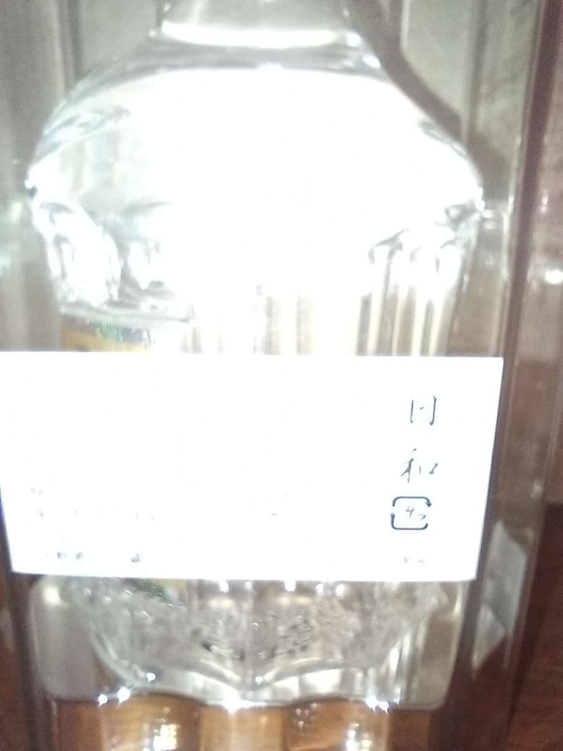 五粮液　500ml 52%