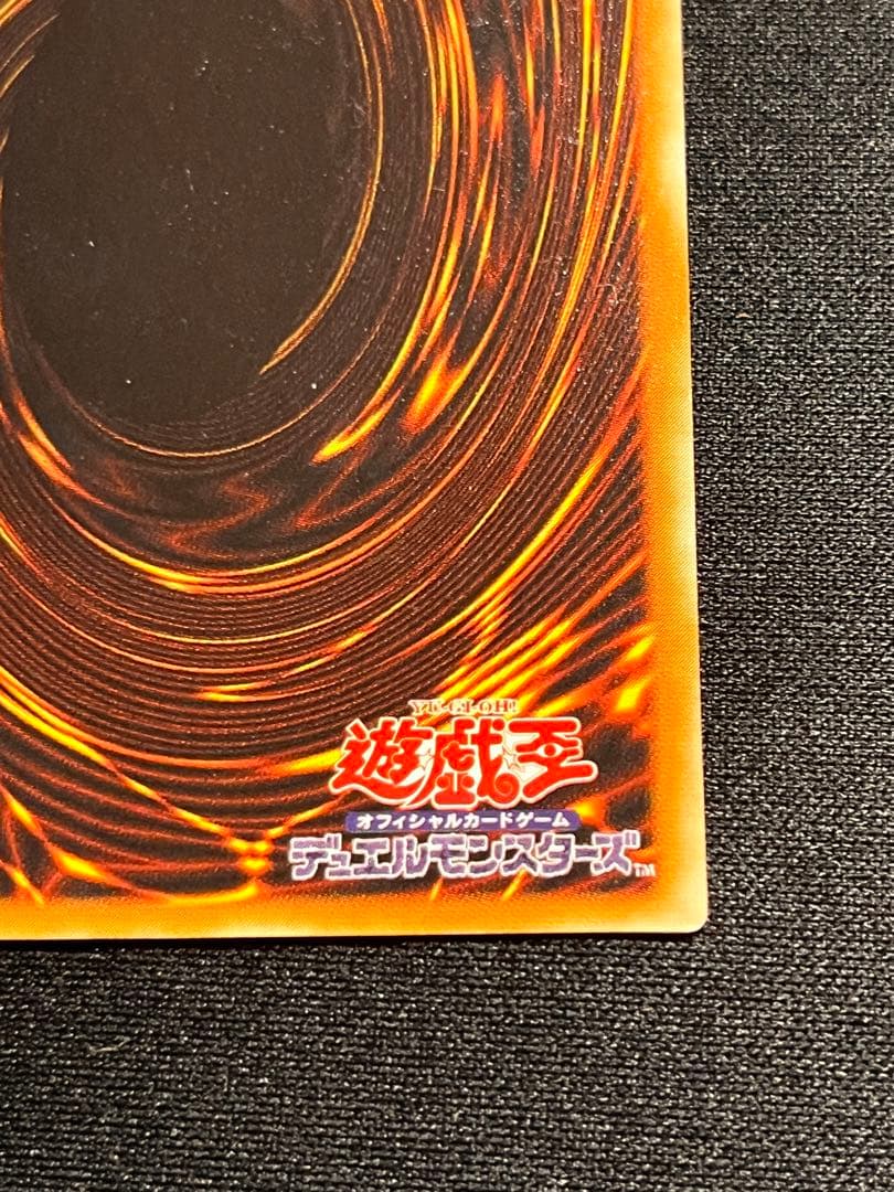 不死王リッチー レリーフ アルティメット