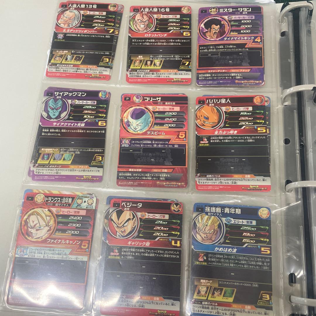 ドラゴンボールヒーローズカード　まとめ売り