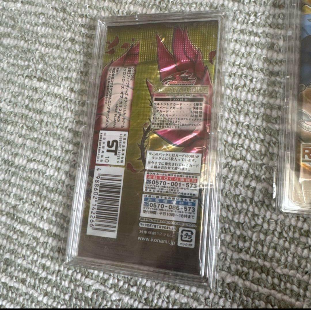 遊戯王絶版 未開封パック 6期 7期 5D's期 まとめ売り コレクション用