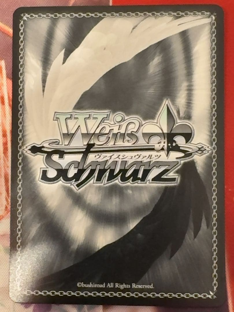 ヴァイスシュヴァルツ　夢限大みゅーたいぷ　sp