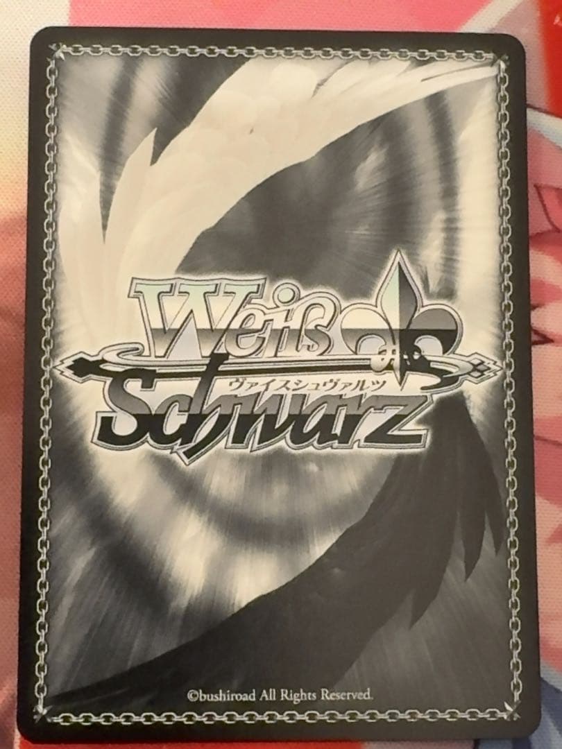 ヴァイスシュヴァルツ　夢限大みゅーたいぷ　sp