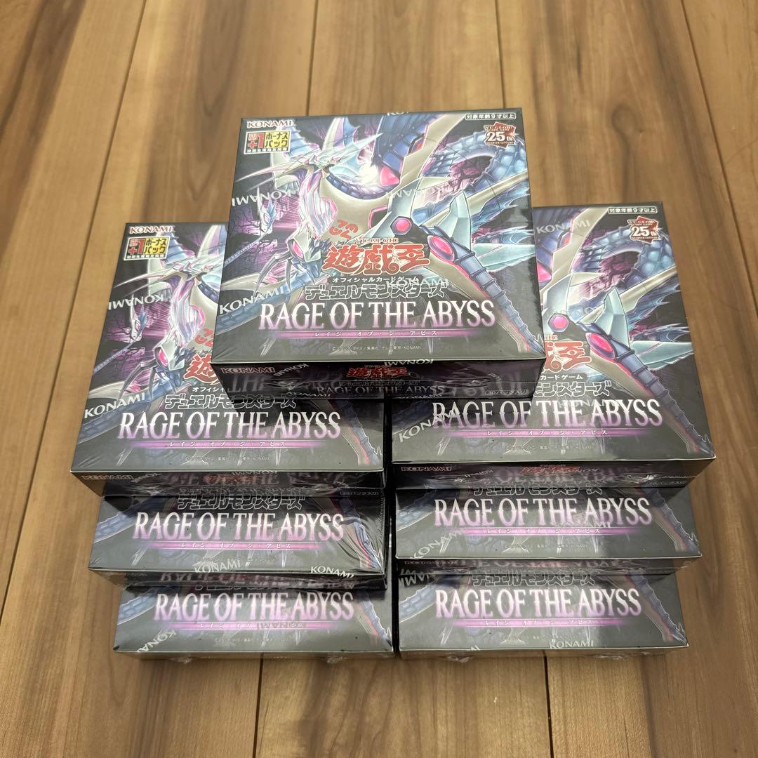 遊戯王　レイジオブジアビス　7BOX 未開封　シュリンク付き