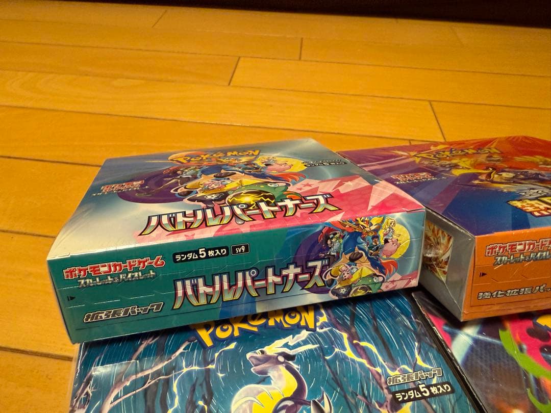 インフェルノXシュリンク付きセット‼️