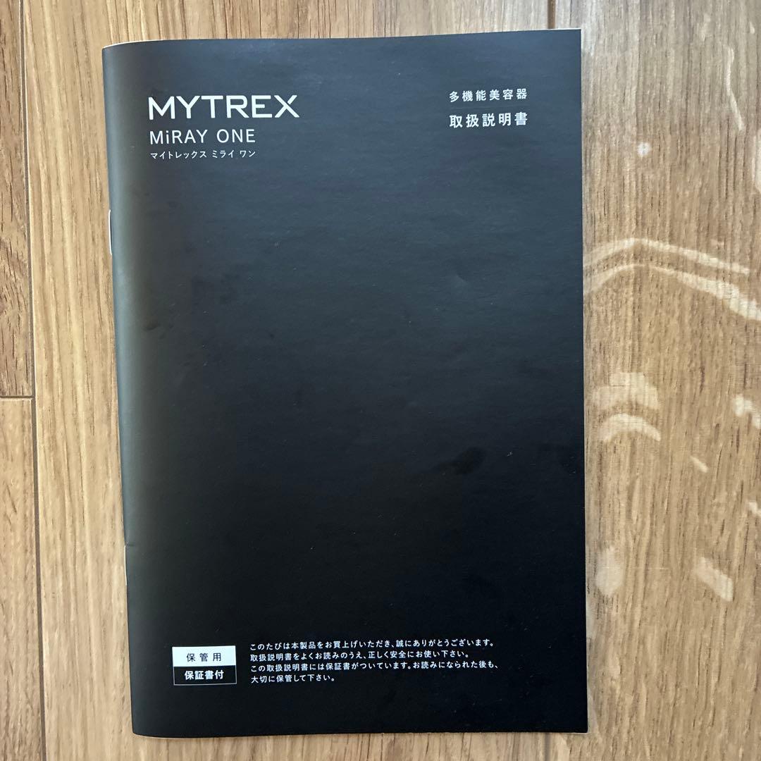 ボディ・フェイスケア MYTREX MiRAY ONE
