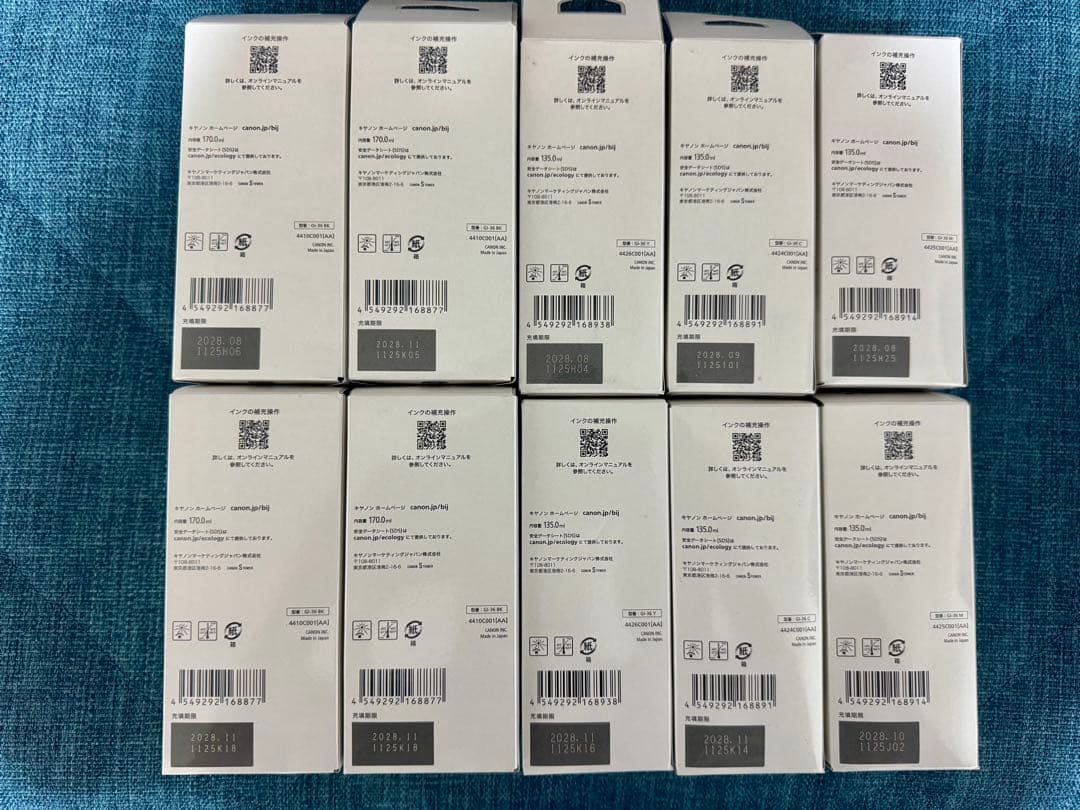 Canon インクボトルセット GI-36 4色　計10箱セット