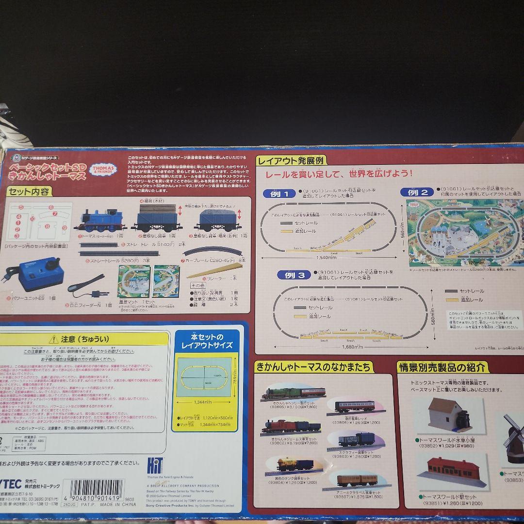 Nゲージ　TOMIX 　90141きかんしゃトーマスベーシックセットSD