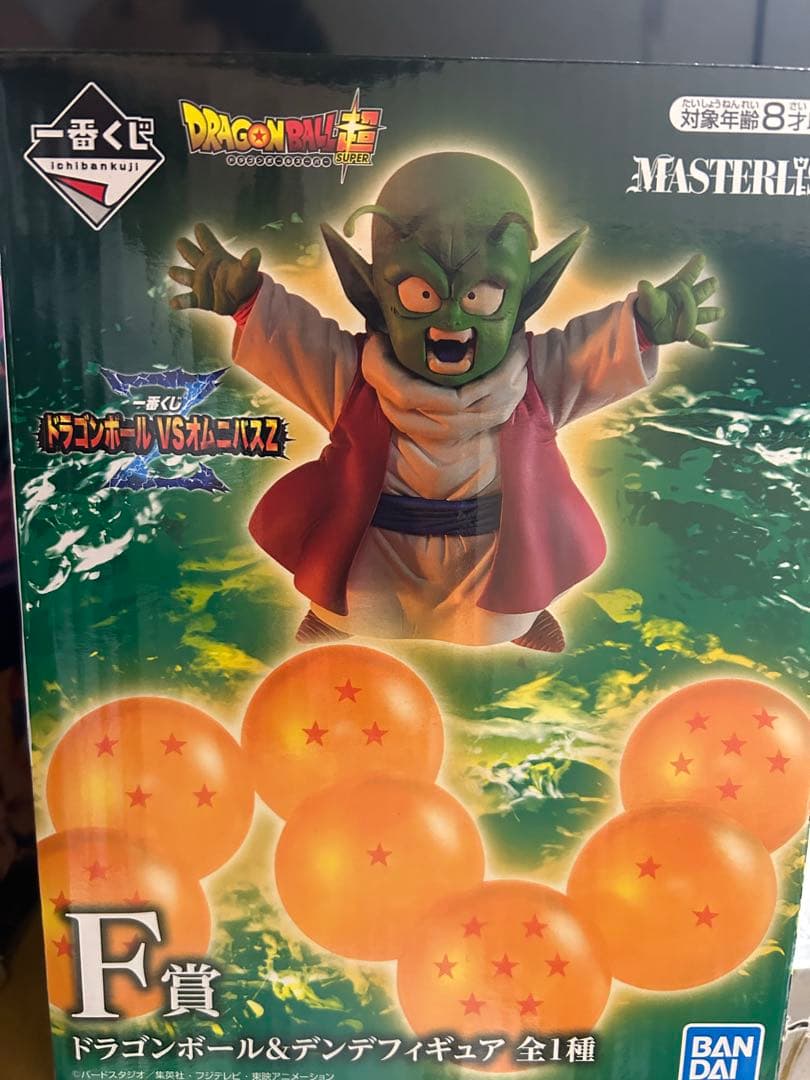 ドラゴンボール　一番くじ　デンデ　F賞