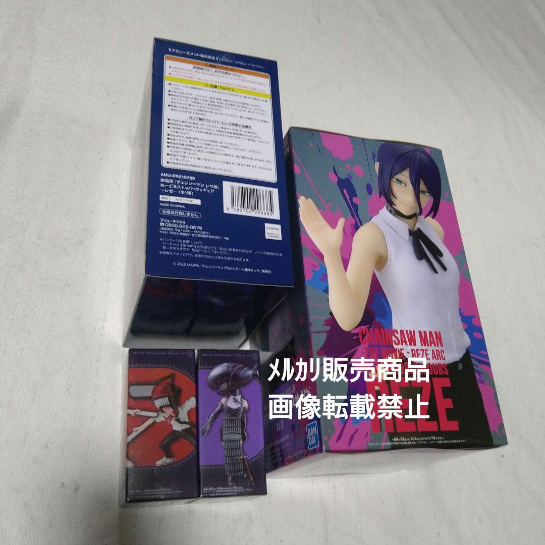 チェンソーマン レゼ ボム フィギュア GLITTER ぬーどる ワーコレ