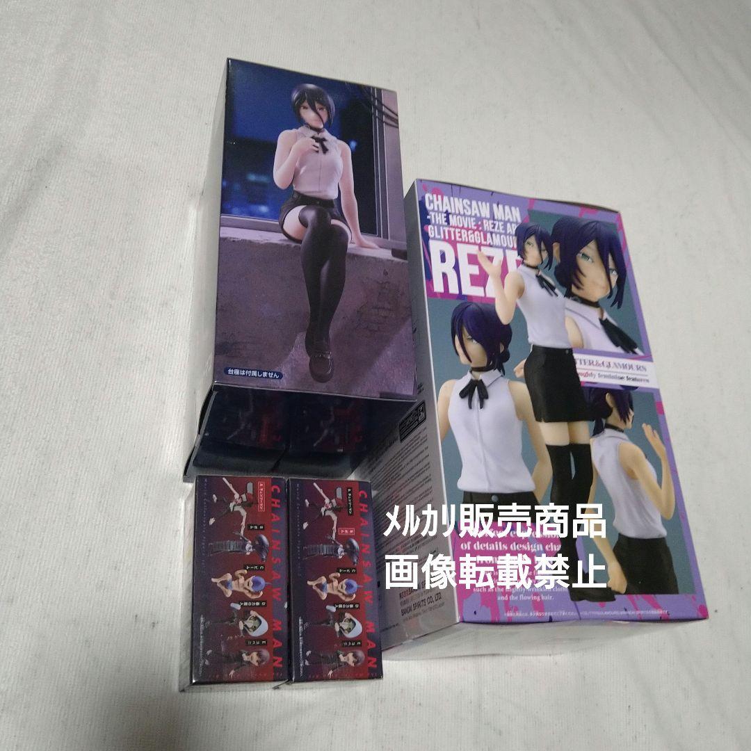 チェンソーマン レゼ ボム フィギュア GLITTER ぬーどる ワーコレ