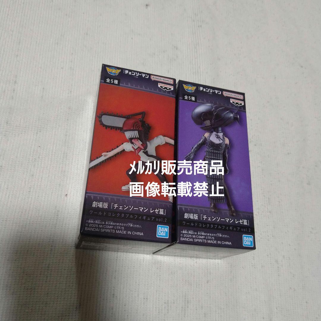 チェンソーマン レゼ ボム フィギュア GLITTER ぬーどる ワーコレ