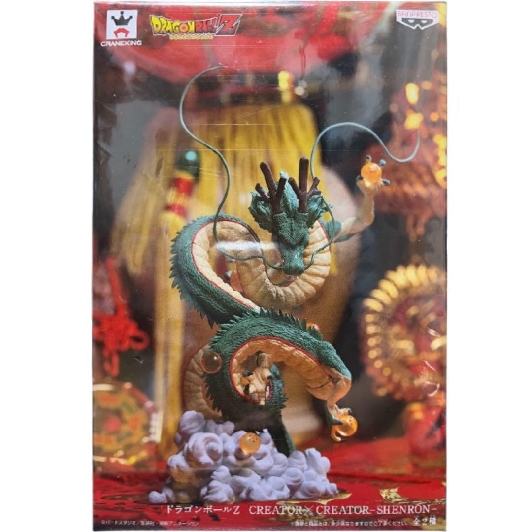 (未開封)神龍/２体セット/ドラゴンボール/通常カラー×特別カラー/フィギュア