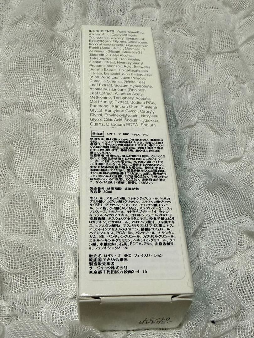 新品未使用 ジャンマリーニ ロザリーブ