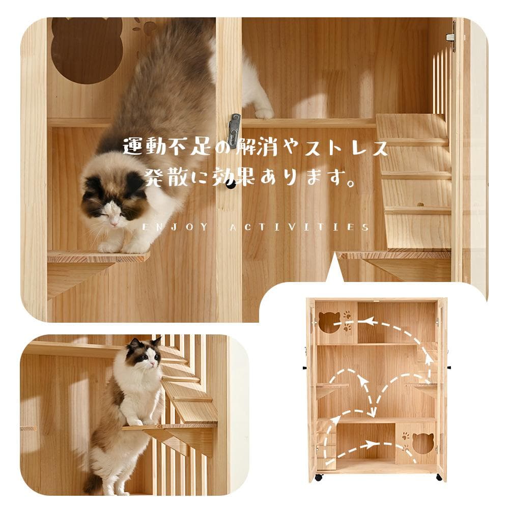 猫 ケージ キャットケージ 3段 木製フレーム 広々 大型 おしゃれ