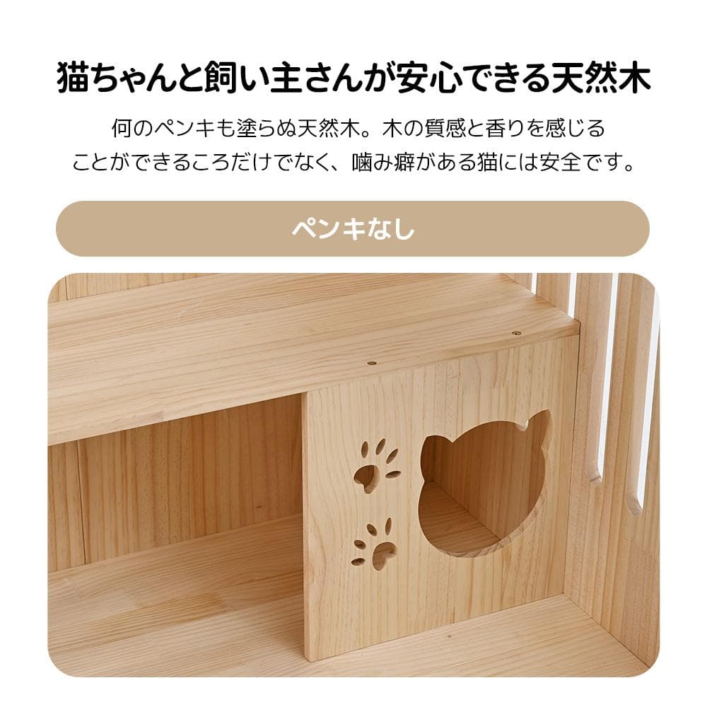 猫 ケージ キャットケージ 3段 木製フレーム 広々 大型 おしゃれ