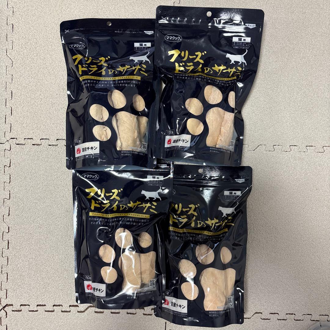 フリーズドライキャットフード チキン 4袋セット