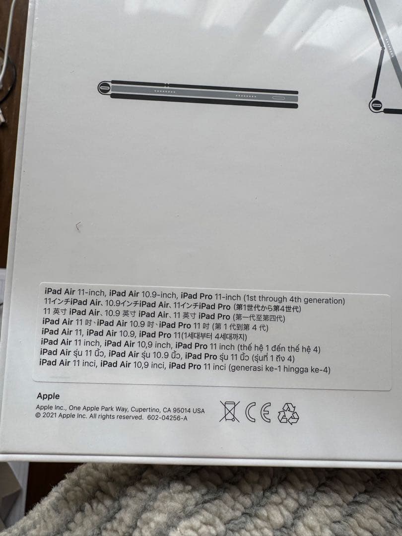 11インチ iPadPro (第4世代) 2TB ＋Magic Keyboard