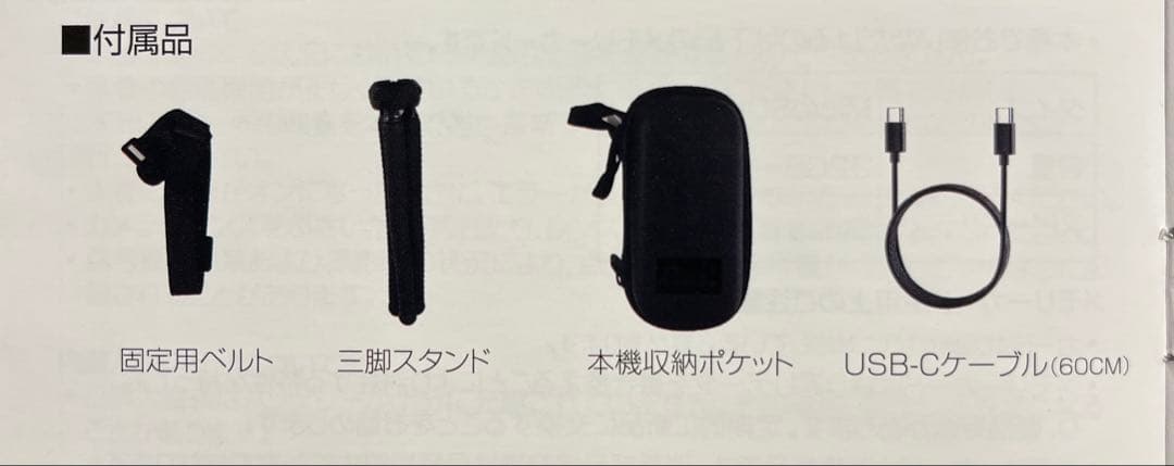 AKEEYO AKY-M1 キャンプ用カメラ 防犯カメラ