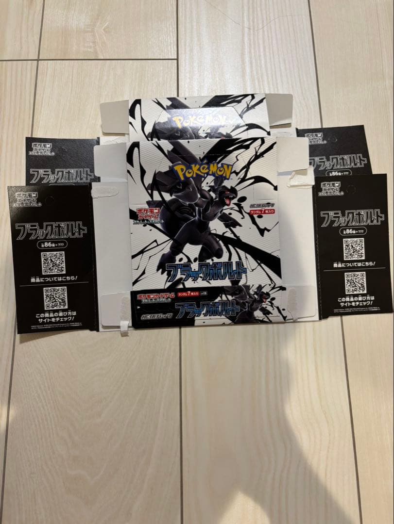 ポケモンカードゲーム 空箱　まとめ売り