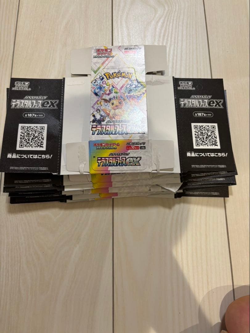 ポケモンカードゲーム 空箱　まとめ売り