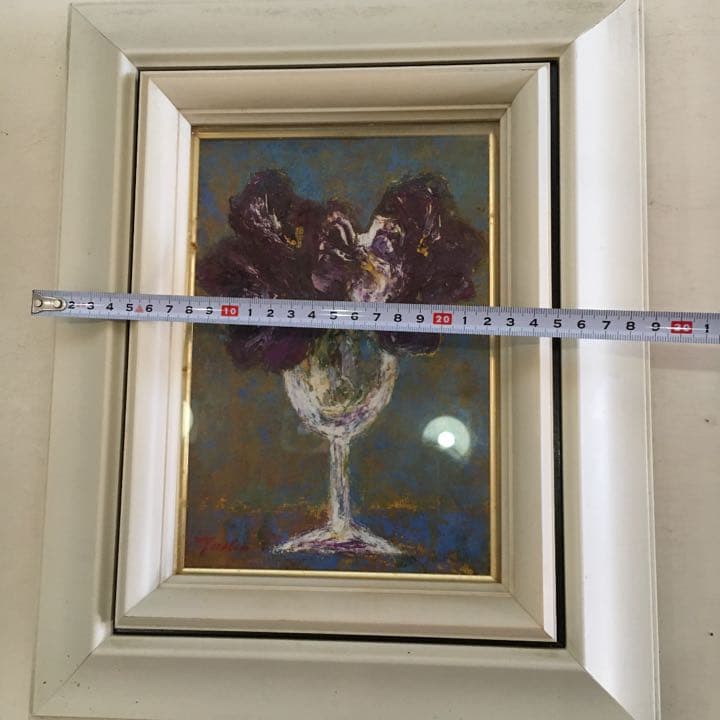 『名画』 多田博一作　スミレ画