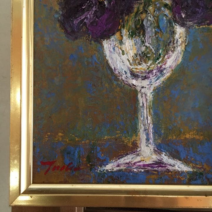 『名画』 多田博一作　スミレ画