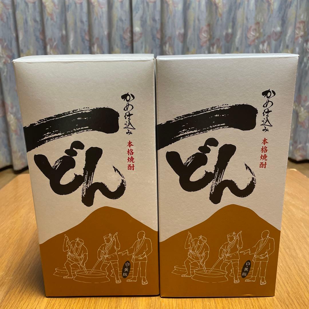 ☆進物に！激レア焼酎 一どん☆