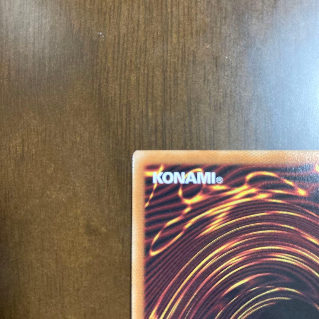 遊戯王　オオヒメの御巫 UP(イラスト違い) TTP1