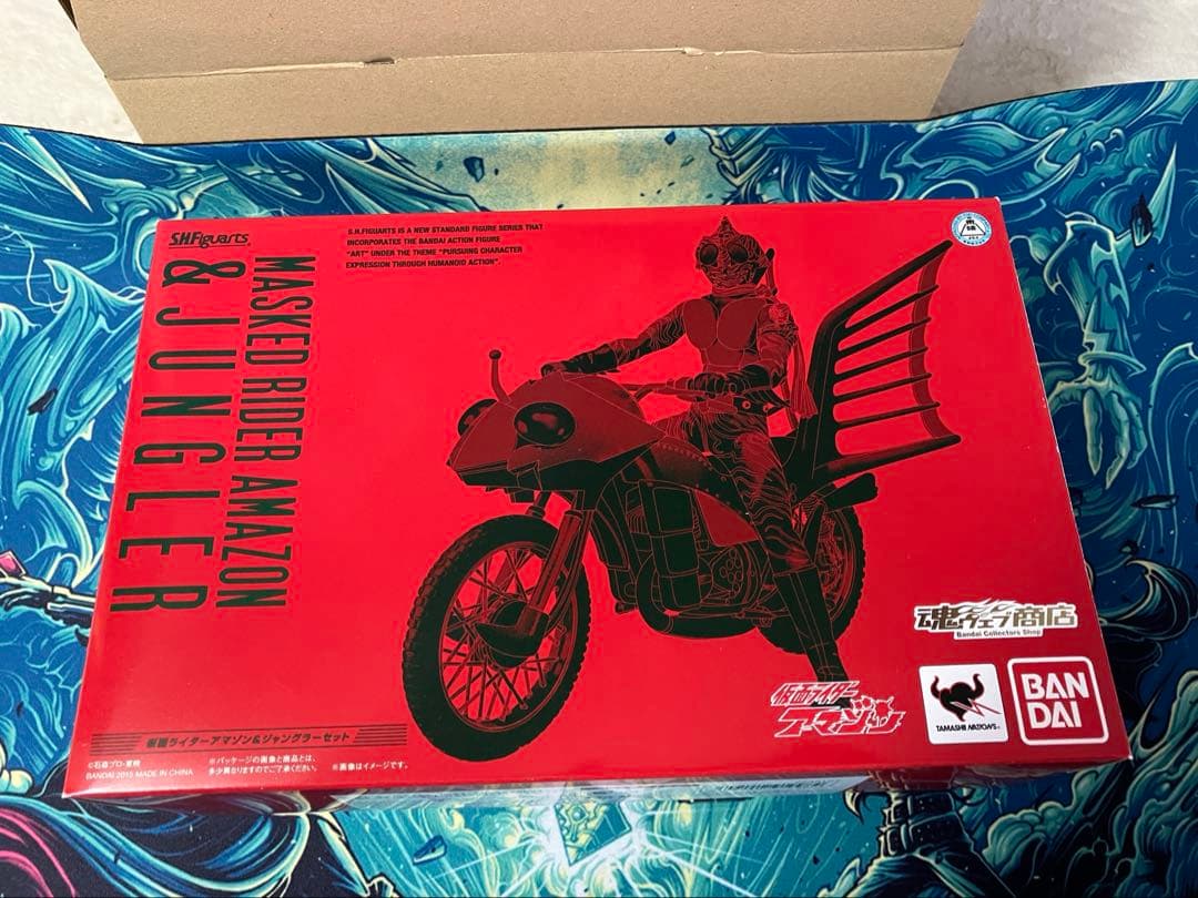 ※希少S.H.Figuarts仮面ライダーアマゾン＆ジャングラーセット