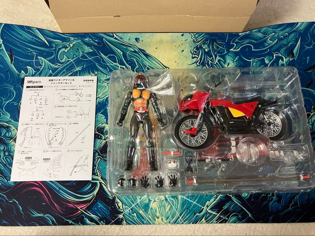 ※希少S.H.Figuarts仮面ライダーアマゾン＆ジャングラーセット