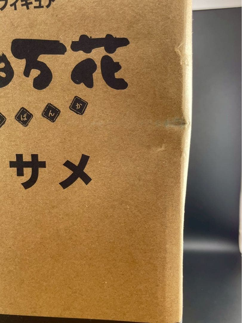 【未開封品】 1/7 スケールフィギュア　千恋＊万花　ムラサメ　ABS&PVC